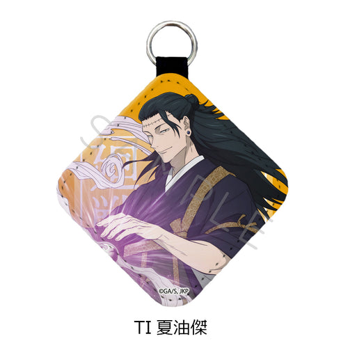 『呪術廻戦 2期』第4弾 レザーチャーム TI 夏油傑